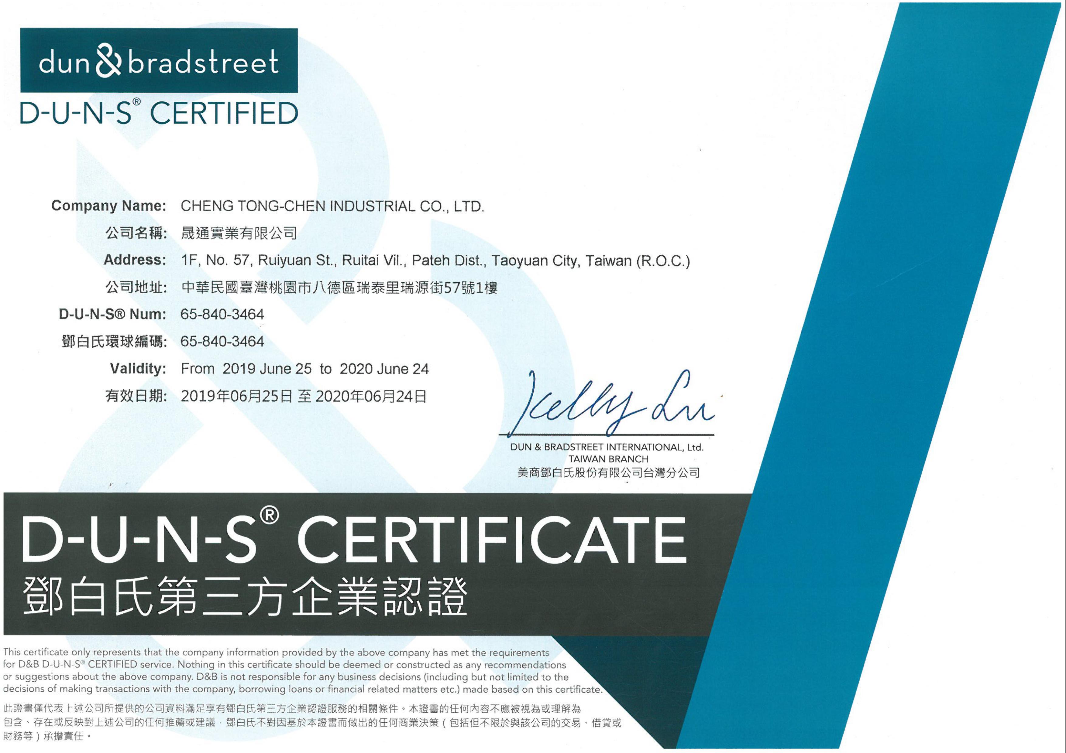 proimages/Hot_News/DUNS_Certificate_of_ChengTung_20190705.jpg