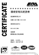 proimages/RD/Quality/CER-11-2-s.jpg proimages/RD/Quality/CER-11-2-s.jpg