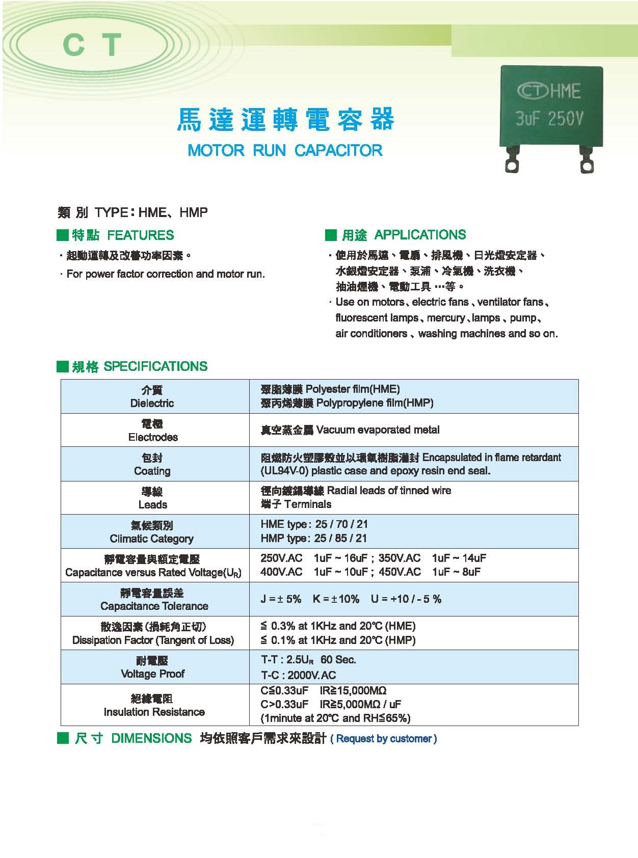 proimages/c-product/c-film-capacitors-3/17-HME.jpg