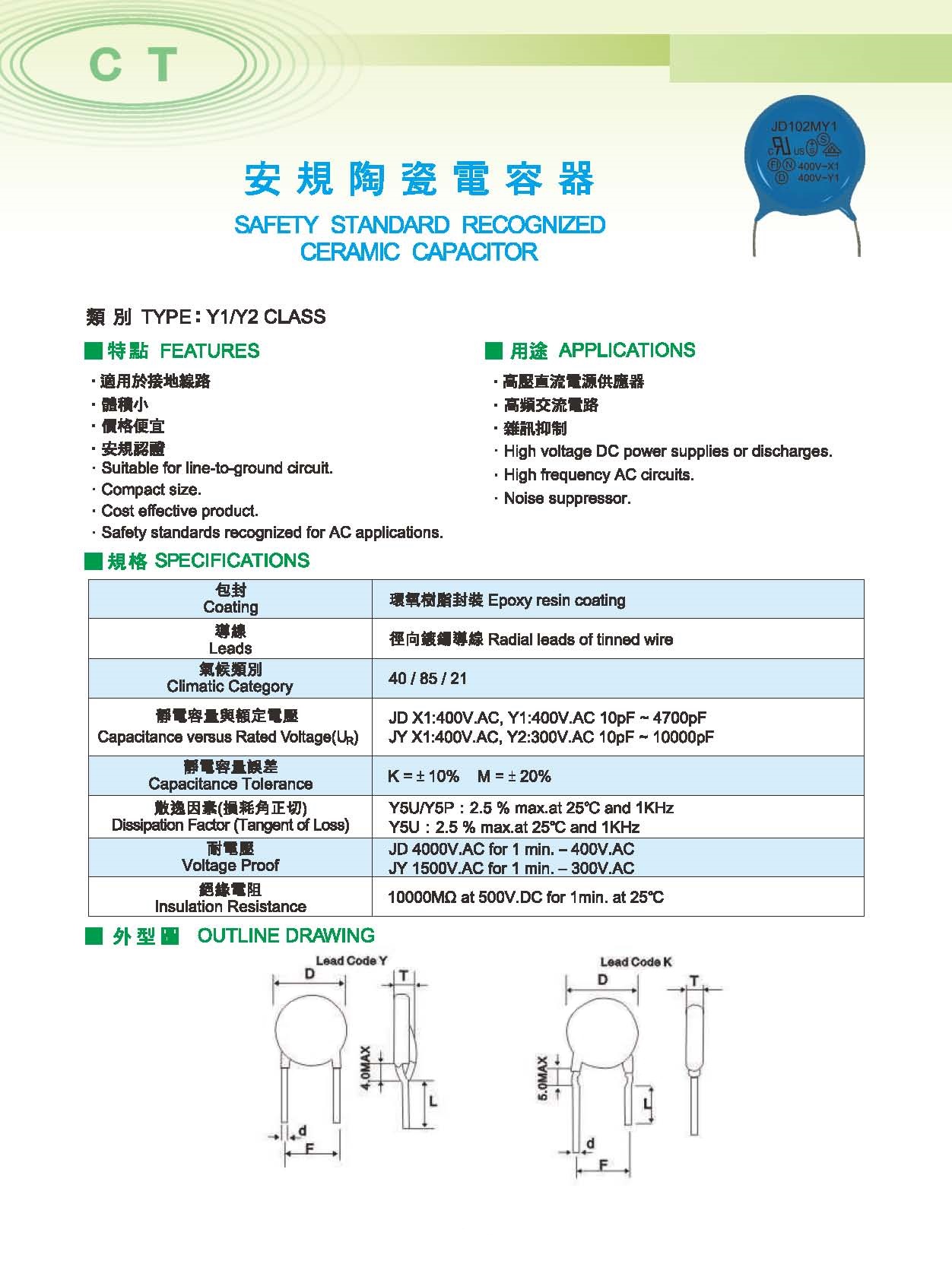 proimages/c-product/c-film-capacitors-3/29-JDY1.jpg