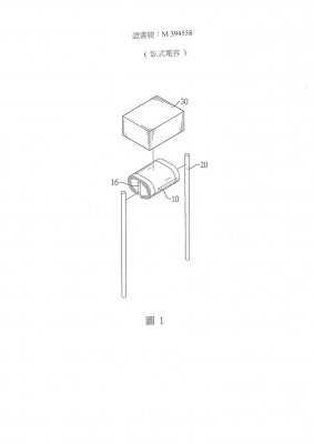 X1 Class 310VAC Flat capacitor