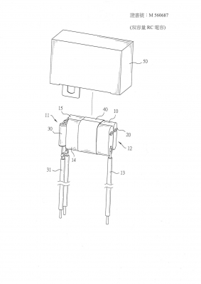 Capacitor w/resister