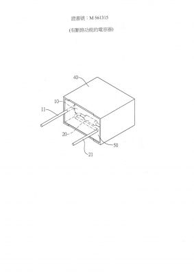 Thermo protection function capacitor